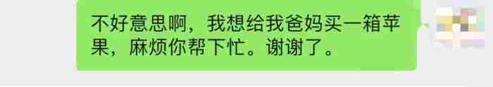 挽回男友——让前男友必回的短信应该怎么发?最撩人的聊天