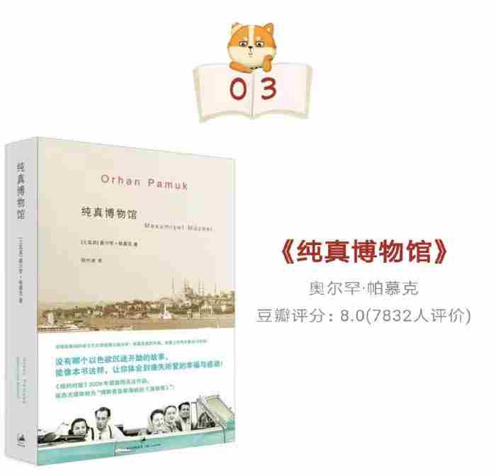 烈日灼心cp伊辛/段超 古时候的爱情故事