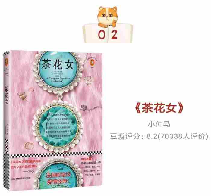 烈日灼心cp伊辛/段超 古时候的爱情故事