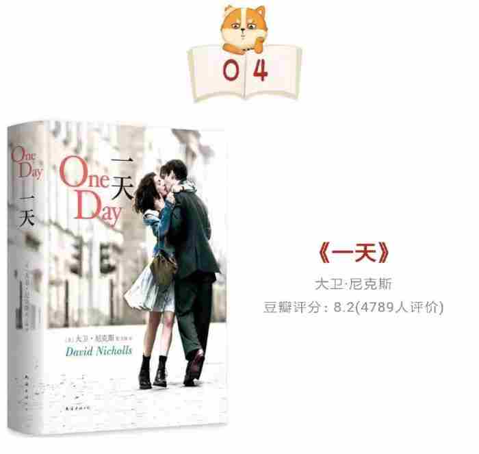 烈日灼心cp伊辛/段超 古时候的爱情故事