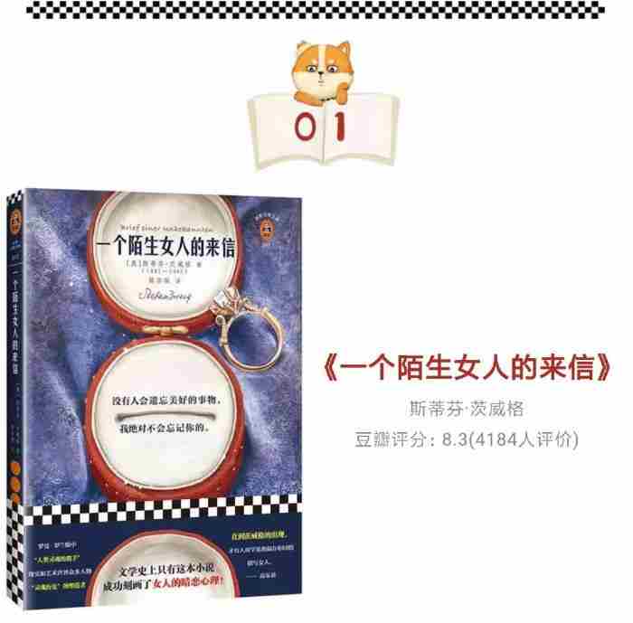 烈日灼心cp伊辛/段超 古时候的爱情故事