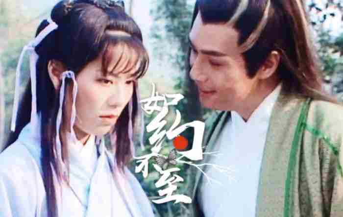 金庸笔下 金庸小说里的爱情结局
