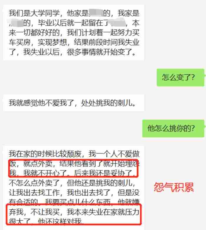 分手后男人越绝情越好挽回 挽回绝情男人
