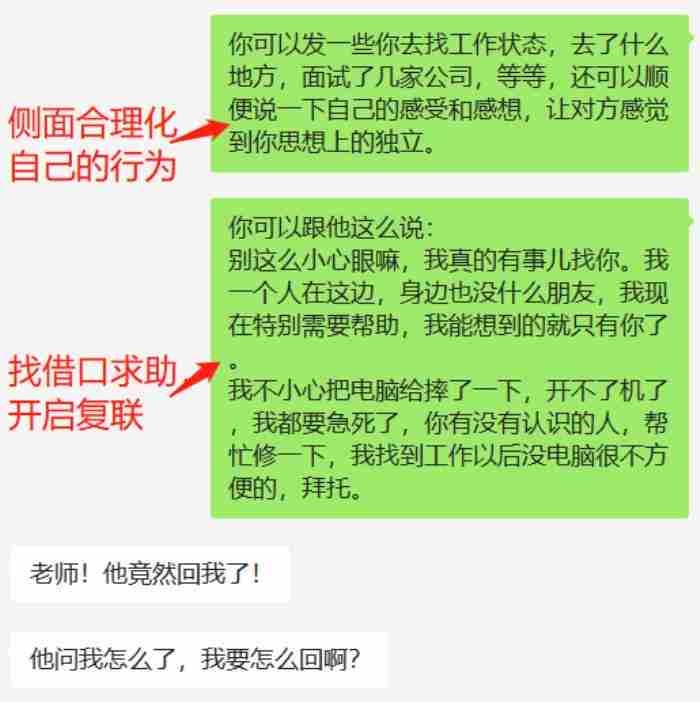 分手后男人越绝情越好挽回 挽回绝情男人