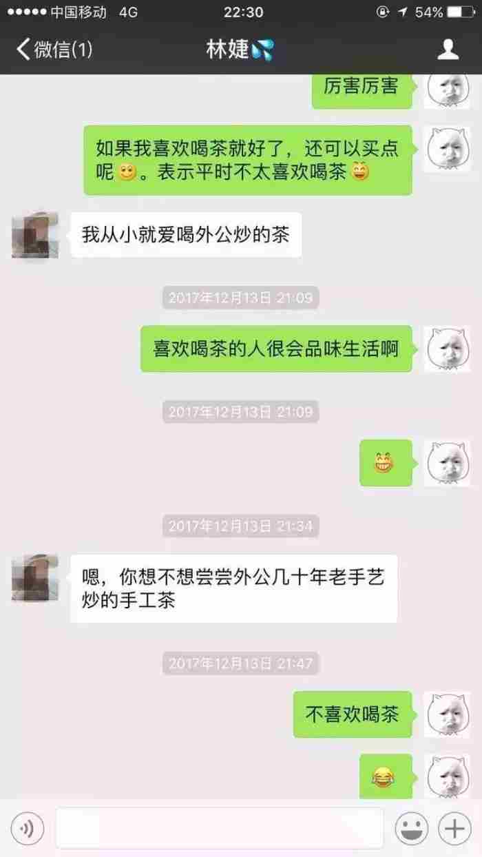 微信上总有陌生美女主动加你 网上主动加你的女的