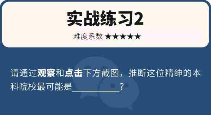 用心理学知识 查男朋友qq技巧