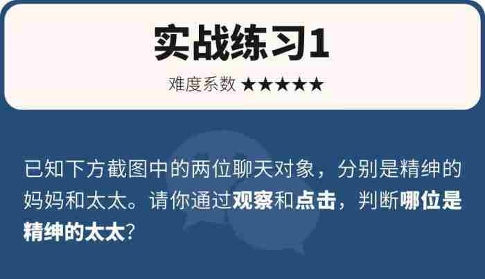用心理学知识 查男朋友qq技巧