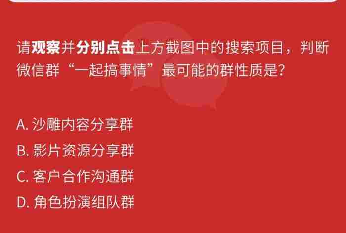 用心理学知识 查男朋友qq技巧