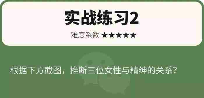 用心理学知识 查男朋友qq技巧
