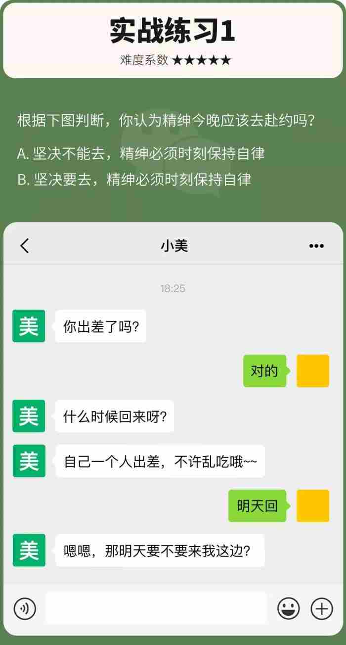 用心理学知识 查男朋友qq技巧