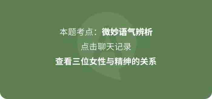用心理学知识 查男朋友qq技巧