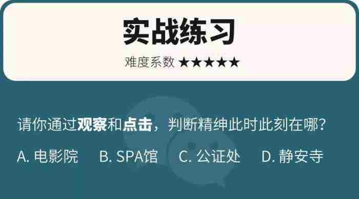 用心理学知识 查男朋友qq技巧