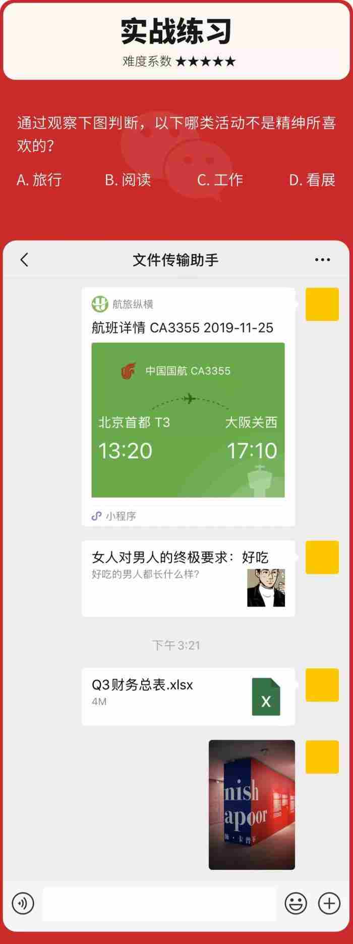 用心理学知识 查男朋友qq技巧