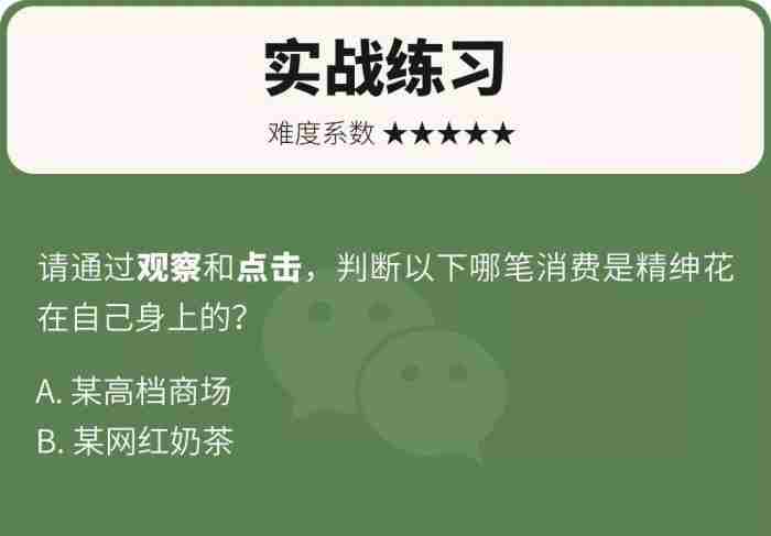 用心理学知识 查男朋友qq技巧