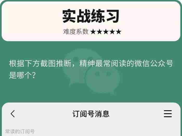 用心理学知识 查男朋友qq技巧