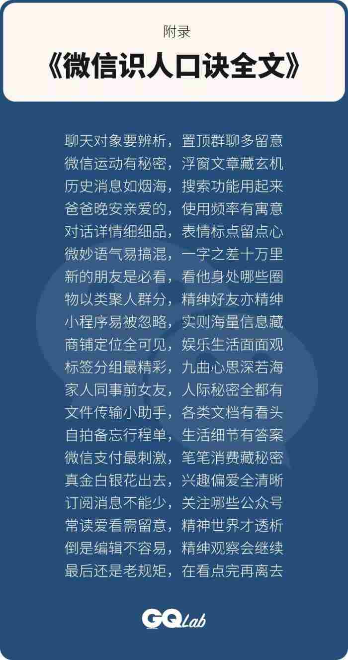 用心理学知识 查男朋友qq技巧