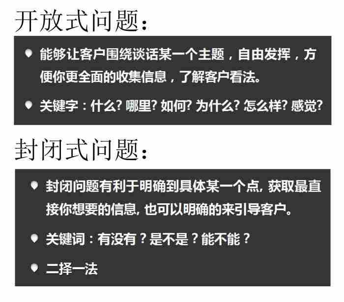 如何让自己变得会聊天? 不会和人聊天沟通怎么办