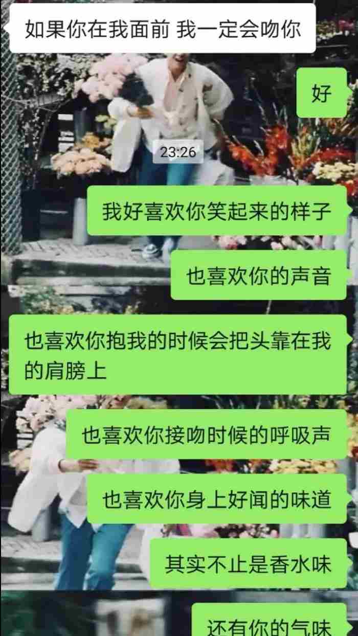告白头像 对一个人表达爱的图片