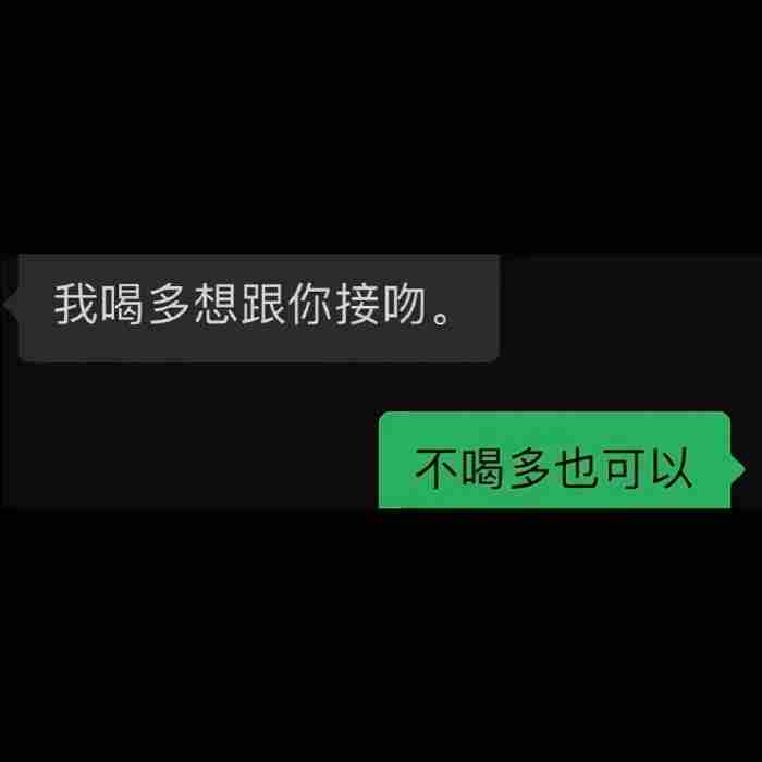 告白头像 对一个人表达爱的图片