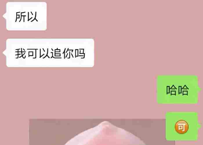 告白头像 对一个人表达爱的图片