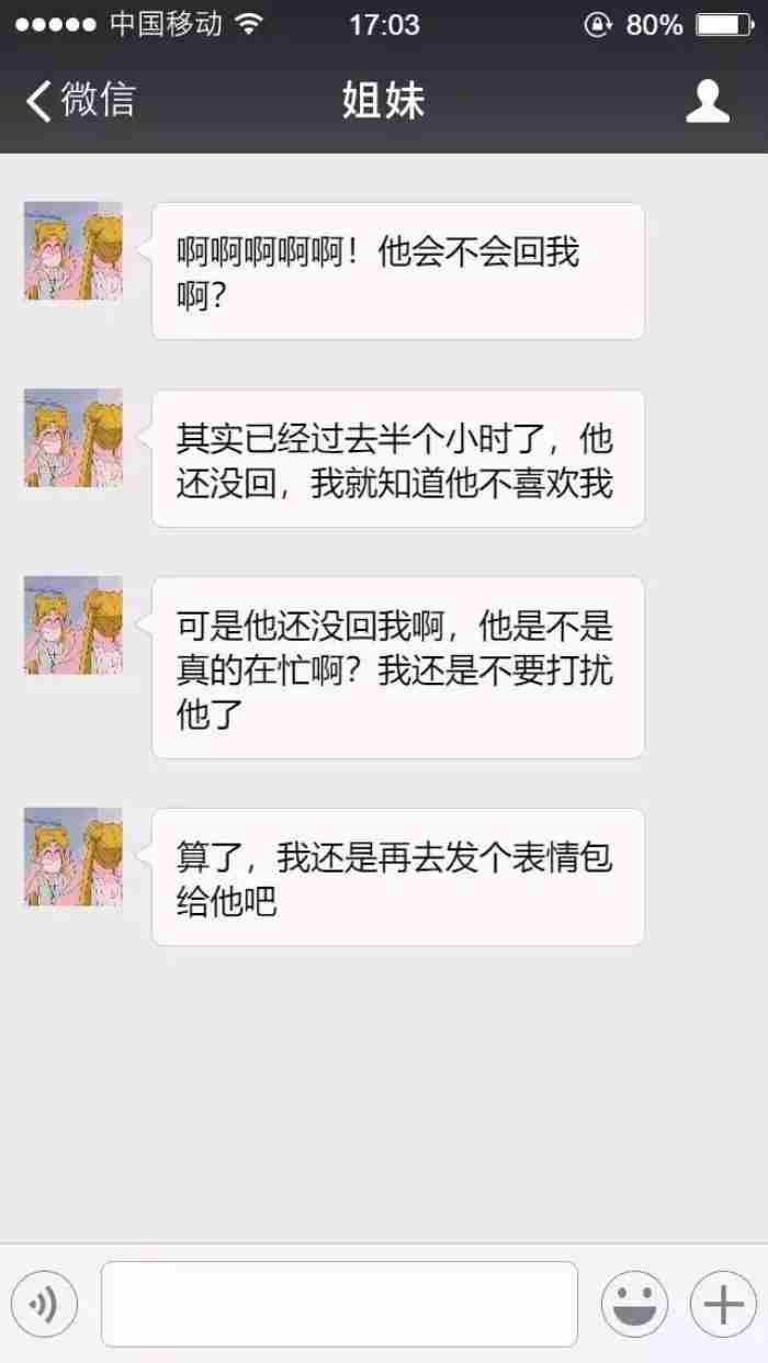 一个人不回复你 当一个人不回你消息时,你该怎么办
