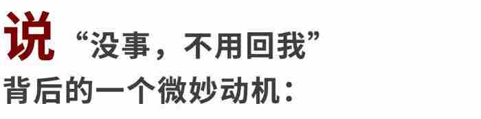 一个人不回复你 当一个人不回你消息时,你该怎么办
