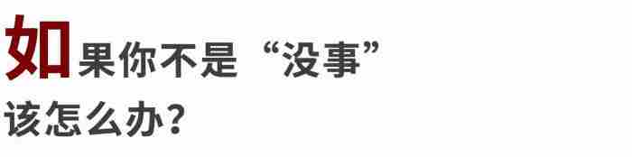 一个人不回复你 当一个人不回你消息时,你该怎么办