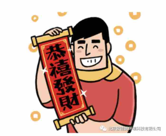 本垒打什么意思什么梗? 本垒打了是什么意思