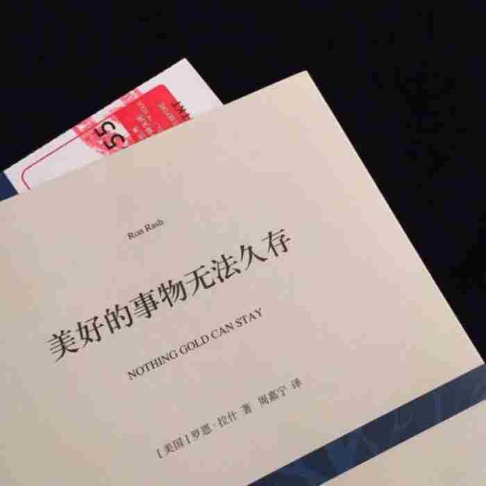 悄悄的表达自己要离开的句子 想要分手的委婉说法
