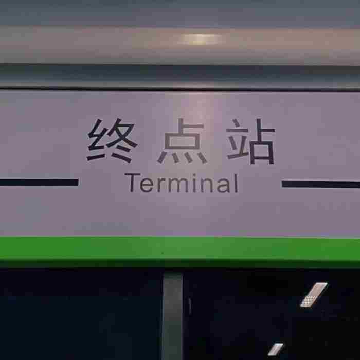 悄悄的表达自己要离开的句子 想要分手的委婉说法