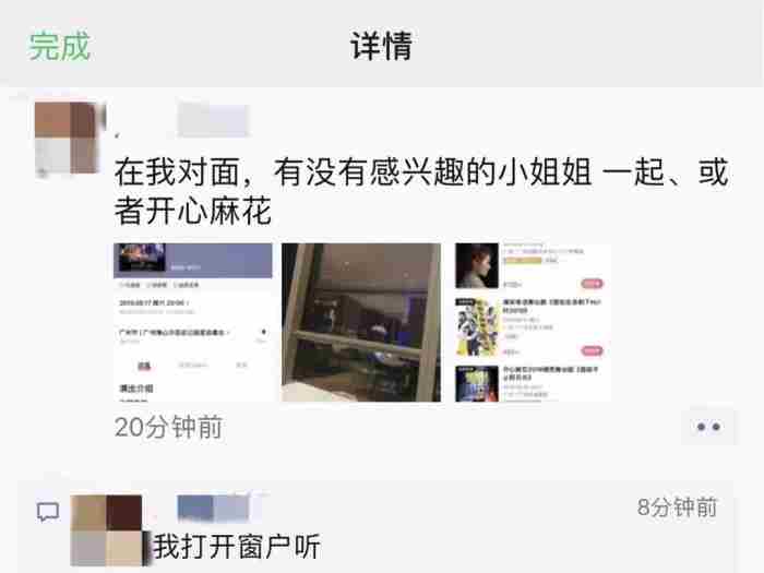 怎样从朋友圈看出一个女人的性格