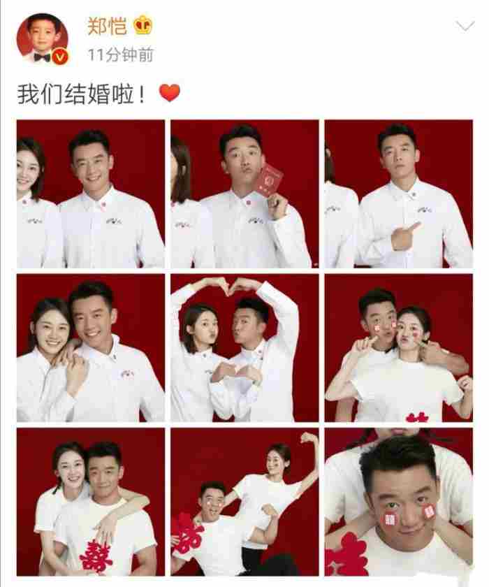 郑恺的女朋友 郑恺的女朋友苗苗图片
