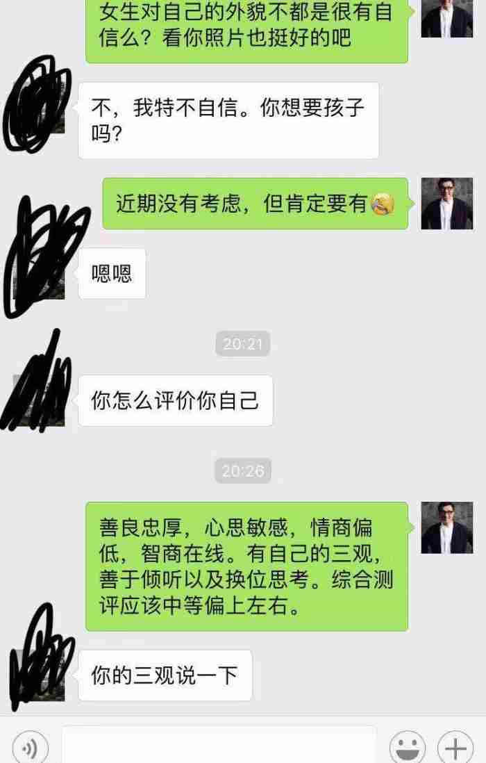 河北:34岁大龄女子相亲 大龄50以上相亲
