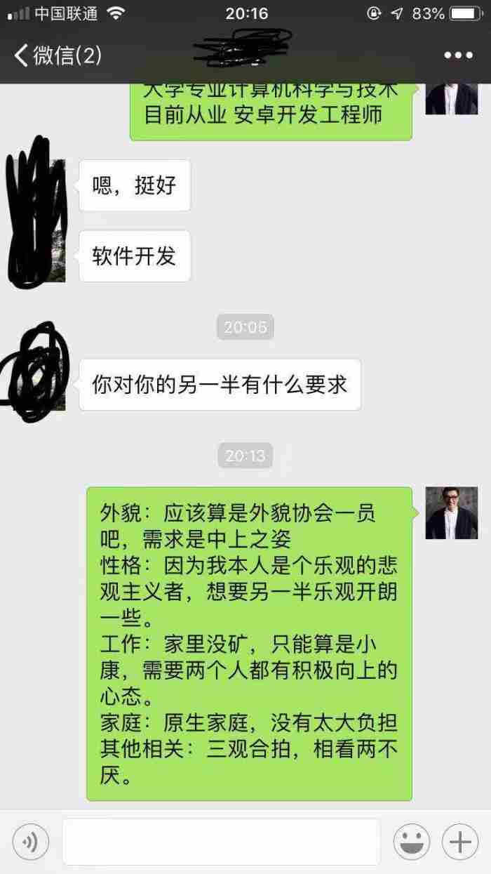 河北:34岁大龄女子相亲 大龄50以上相亲