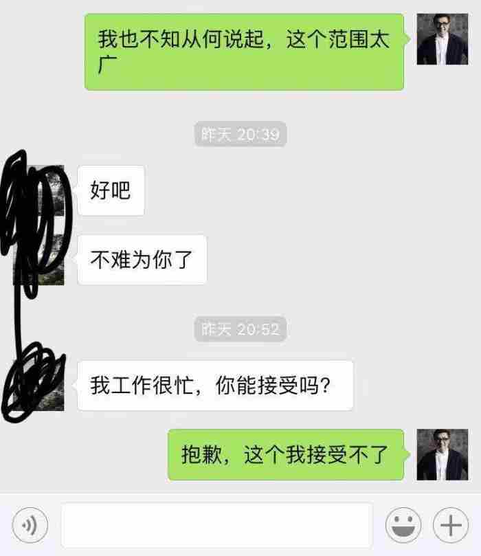 河北:34岁大龄女子相亲 大龄50以上相亲