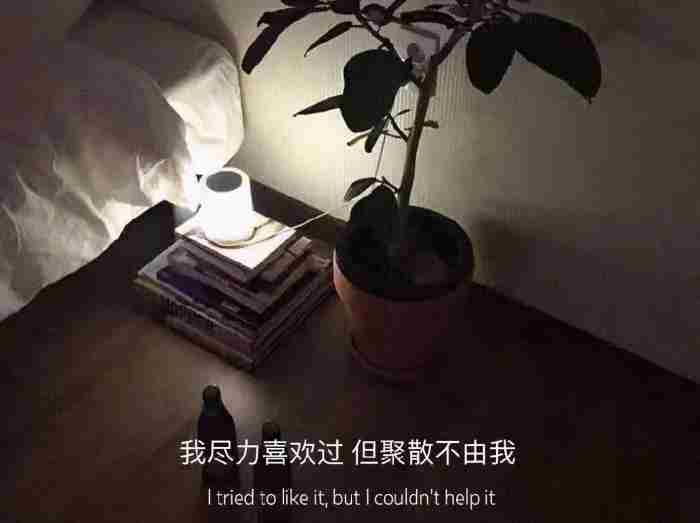 分手后男人的心理 和平分手后还能复合吗