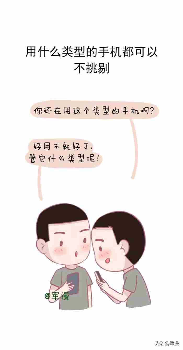 男男人正常性功能 一个成熟稳重男人的标准