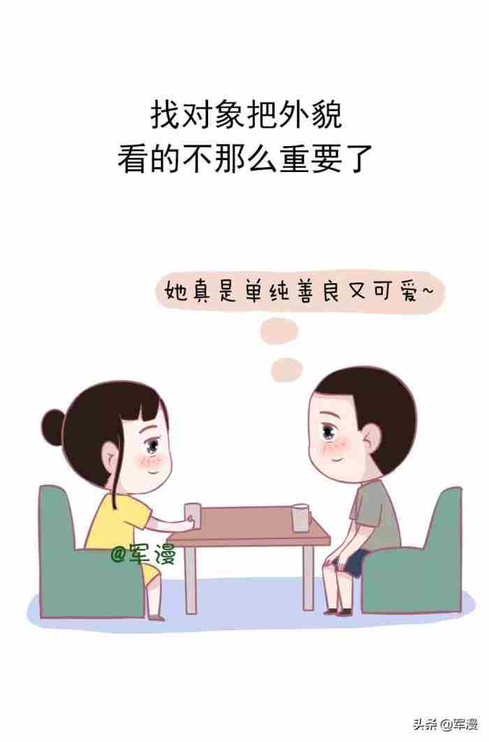 男男人正常性功能 一个成熟稳重男人的标准