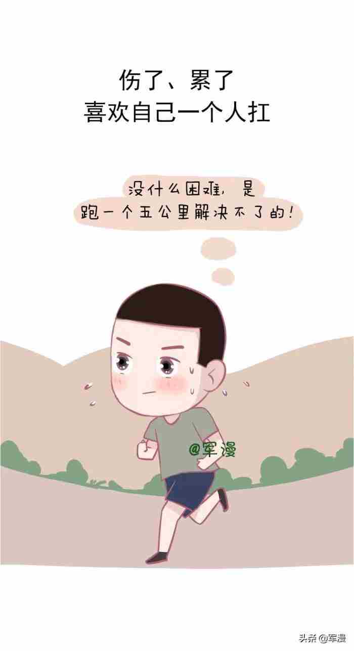 男男人正常性功能 一个成熟稳重男人的标准