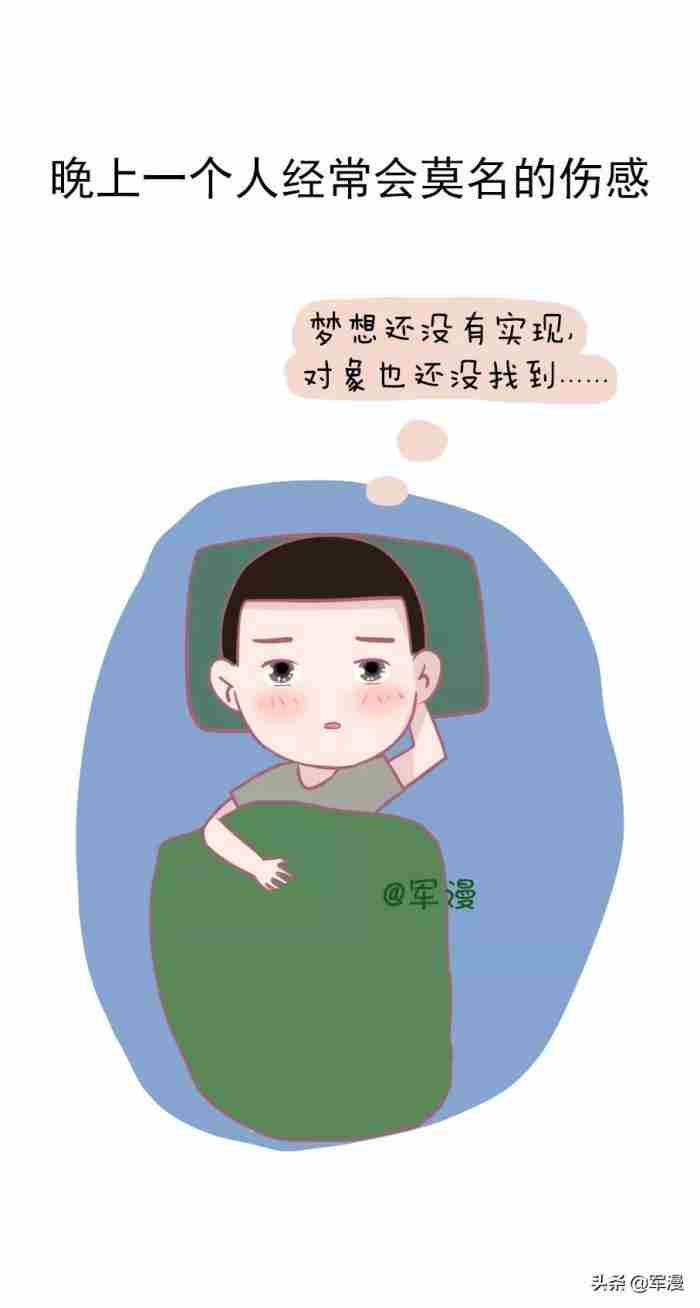 男男人正常性功能 一个成熟稳重男人的标准
