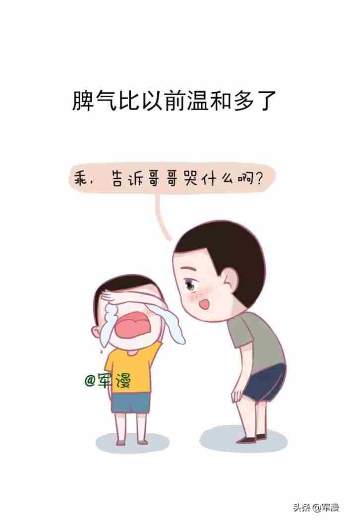 男男人正常性功能 一个成熟稳重男人的标准