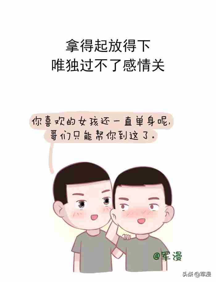 男男人正常性功能 一个成熟稳重男人的标准