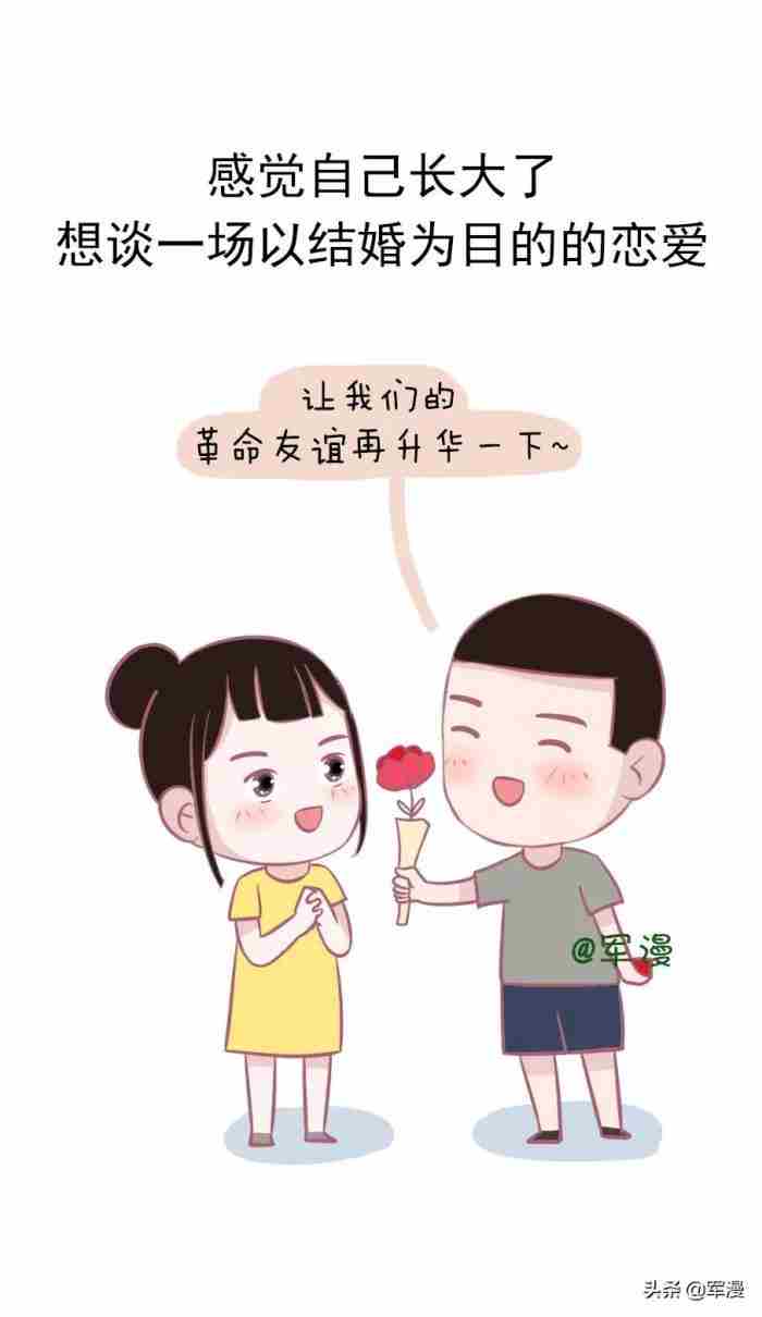 男男人正常性功能 一个成熟稳重男人的标准
