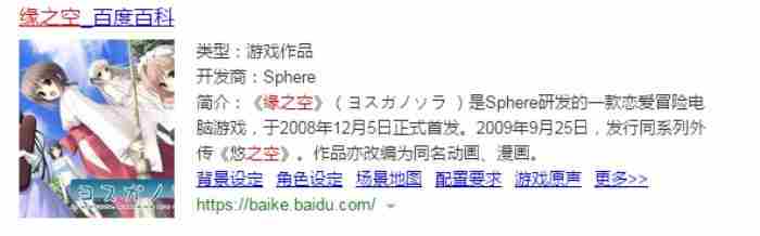 十八禁游戏(游戏类型之一) 男生必玩的十部游戏