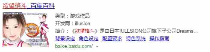 十八禁游戏(游戏类型之一) 男生必玩的十部游戏
