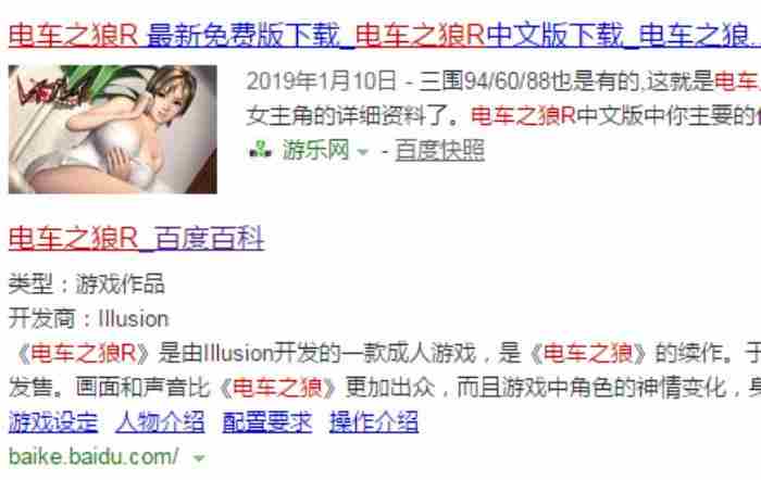 十八禁游戏(游戏类型之一) 男生必玩的十部游戏