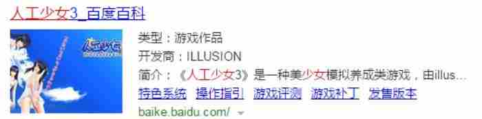 十八禁游戏(游戏类型之一) 男生必玩的十部游戏