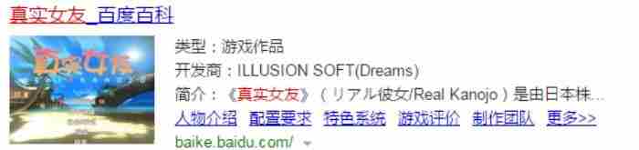 十八禁游戏(游戏类型之一) 男生必玩的十部游戏