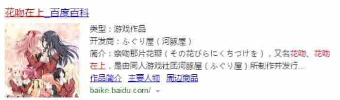十八禁游戏(游戏类型之一) 男生必玩的十部游戏