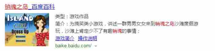十八禁游戏(游戏类型之一) 男生必玩的十部游戏